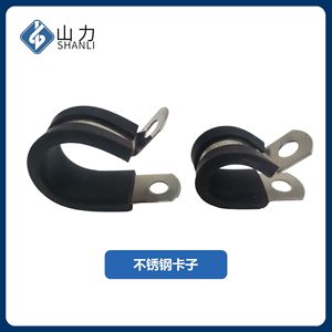 Kit de réparation de support de tuyau de climatisation Shanli pour BMW Série 5 520Li 525Li 528Li, pièces en métal et joints en caoutchouc - Product Image 4