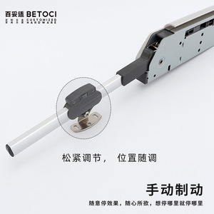 Betoci Cabinet Lift-Up Support 3.54kg Hydraulic <b>Rod</b> With Adjustable Damping For Cupboard - Product Image 5
