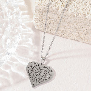 Pendentif Cœur ouvrable avec boîte à photo, Calligraphie Arabe Islamique Musulmane, en Acier Inoxydable, Bijou <span class=keywords><strong>de</strong></span> Mode pour l'Aïd, Vente en Gros - Product Image 3