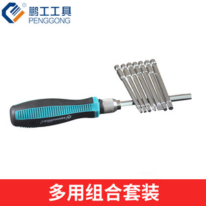 <b>Torx</b> <b>Screwdriver</b> Set 9 Pcs Magnetic Stainless Steel Multi Functional Home Appliance Repair Tool Kit - Product Image 5