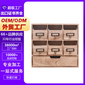 Organizador de Joyas de Madera con Cajones, Caja de Almacenamiento de Madera Natural para Accesorios de Escritorio, Tamaño y Grosor Personalizables - Product Image 5