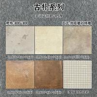 Carreaux de sol et de mur en porcelaine de Nanyang, style européen moderne, brillants, antidérapants, 300x300mm, pour salle de bain, cuisine, restaurant, balcon, cour