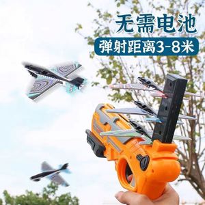 Pistola Lanzadora de Aviones de Juguete al por Mayor, Novedad, Juguete de Avión para Niños, Pistolas de Juguete con Avión - Product Image 5