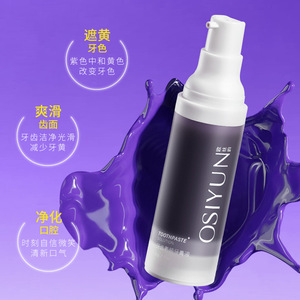 โอซียุน ยาสีฟัน โซลูชั่น 30 ก. ทำความสะอาดฟัน ขจัดคราบ สำหรับผู้ใหญ่ - Product Image 1
