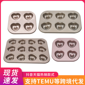 Gold Colored Carbon Steel Heart Shaped Donut Mold 4 6 12 Cavity Baking Tray Oven <b>Safe</b> Non Stick Home Pastry <b>Tool</b> - Product Image 5