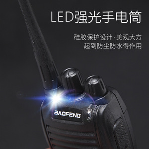 วิทยุสื่อสาร BF-777S 1W 400-470MHz 16 ช่องสัญญาณ แบตเตอรี่ Li-ion 3.7V สำหรับใช้งานพลเรือน ระบบ 3G POC ป้องกันการรบกวน ระยะ 0-5 กม. - Product Image 5