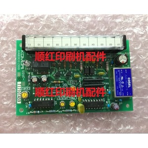 Placa de circuito Komori KBHDE01300 para piezas de impresora offset, componente electrónico - Product Image 1