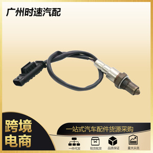 Sensor de oxígeno trasero para Bmw 518d 520d F10 11788604889 13628589104 Ye33 03167, nueva pieza de repuesto para sensor automático - Product Image 5
