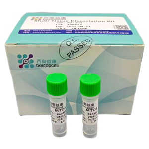 Kit de dissociation multi-tissus pour les organes de mammifères Opération facile Préparation de suspension monocellulaire à haute activité - Product Image 6