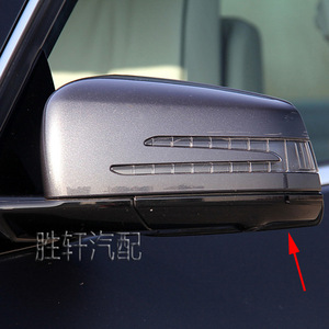 Mercedes-Benz Rearview <b>Mirror</b> Bottom Cover Black Painted Double Hole Right Side <b>Plastic</b> - Product Image 5