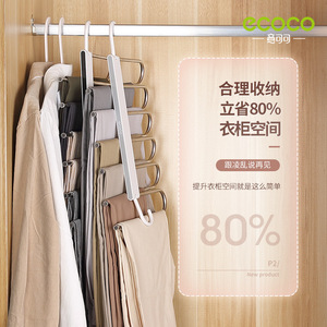 EcoCo Pant Hanger 6 Tier Multi Layer Space Saving Wardrobe Storage Organizer - Product Image 3
