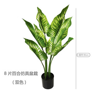 Trang trí nội thất cây nhân tạo và Cây Chuối cây cây cây bonsai cây nhân tạo - Product Image 2