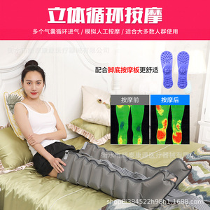 Airwave Pressure Massager K1 Six Cavity Eight Cavity Four Cavity Leg Arm Foot Massage <b>Pad</b> Plug In Hengshui Hebei - Product Image 3