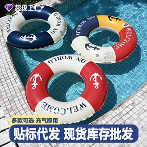Thickened Anchor Swimming Ring Double Airbag For Children Pool Float Water Sports - Product Image 5