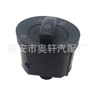 Interruptor de Faros 1K0941431BB para Volkswagen Golf Jetta Tiguan Cadillac Passat B6, Pieza de Repuesto - Product Image 1