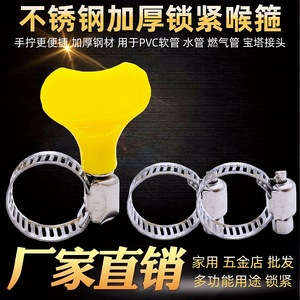 Stainless Steel <b>Hose</b> <b>Clamps</b> Metric Size RQG-PJ40 For Pipe Water Gas Fixing - Product Image 4