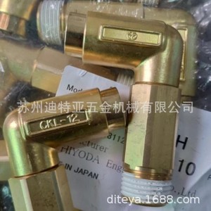 Raccord de tuyauterie Chiyoda Ckl-12-03 en laiton, coude à 90 degrés pour système pneumatique - Product Image 4