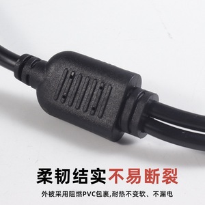 Power <b>Cable</b> 16A 250V PVC Insulated Copper Conductor Computer Use <b>Splitter</b> Plug - Product Image 4