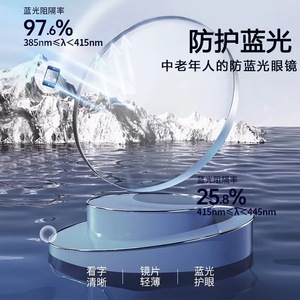 Lunettes de lecture sans monture Jinhua, monture PC, verres anti-lumière bleue, unisexe, semi-monture, haute définition, pour seniors - Product Image 3