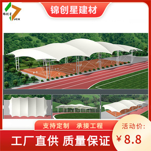 Abri de voiture moderne en acier avec toit en arche, revêtement PVC, imperméable, pour stationnement de véhicules - Product Image 5