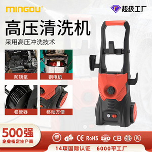 Hidrolavadora de Alta Presión Mingou 2.0-2.9 Gpm 230V, Equipo de Limpieza Móvil con Presión Ajustable - Product Image 4