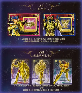 Venta al por mayor 36 Box Kayou New <span class=keywords><strong>Saint</strong></span> <span class=keywords><strong>Seiya</strong></span> God Card <span class=keywords><strong>Myth</strong></span> Chapter Rare Metal Collection Card para niños juguete de regalo - Product Image 5