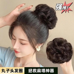 Perruque Xingyuan, chignon long bouclé avec frange latérale, en fibre haute température, coiffure de mariée pour femme adulte - Product Image 2
