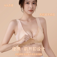 Lot de 5 soutiens-gorge de maternité à boutons avant pour femmes, bretelles larges pour soulager la pression, soutien-gorge d'allaitement sans couture sans fil, 5 couleurs