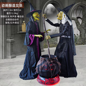 Grand électrique mécanique à induction <span class=keywords><strong>loup</strong></span>-<span class=keywords><strong>garou</strong></span> fantôme squelette faucheuse faux mort épouvantail chevalier sorcière décor accessoires Halloween - Product Image 5