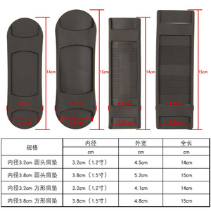 Coussinets d'épaule en plastique antidérapants pour bretelles de sac à dos 3,2 cm 3,8 cm, accessoires de sac - Product Image 1