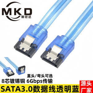 Câble de données Mkd Sata3.0, bleu transparent, 8 cœurs en cuivre étamé, 6Gbps, connecteur droit ou à angle droit pour Ssd - Product Image 1