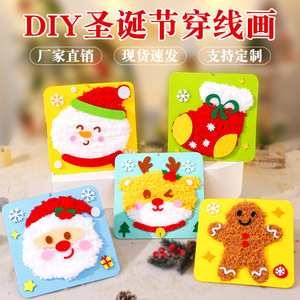 Regalo di <span class=keywords><strong>natale</strong></span> per bambini tessuto Non tessuto per cucire asilo creativo Kit materiale artigianale artigianale <span class=keywords><strong>natale</strong></span> - Product Image 3