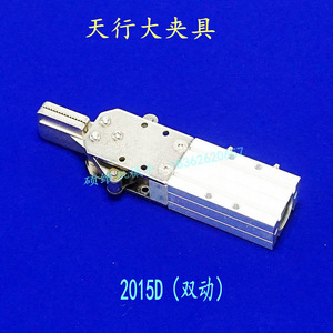 Pinces à moulage pneumatiques Tianxing 2015S 2015D, accessoires pour bras robotique avec solénoïde, composants essentiels pour bras bionique - Product Image 2