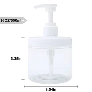 定制塑料宠物罐宽口大尺寸300毫升500毫升1000毫升洗发水泵乳液圆瓶