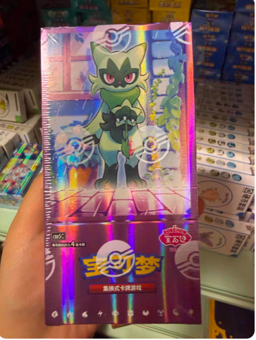 Simplified Chinese Pokemon TCG Gem 5 CBB5C Factory Sealed Booster Box Gen5 Trading Card Game Battle Booster Packs