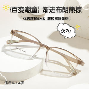 Desto 2046 Montures de lunettes rectangulaires 55-16-146 Monture complète légère en acrylique Unisexe - Product Image 3