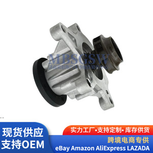 Pompe à eau Hyundai Kia 25100-2M020 pour refroidissement du moteur, pièce de rechange - Product Image 2