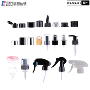 PP <b>Mist</b> Sprayer Cap 0.6 In Diameter Reusable Cosmetic <b>Bottle</b> Accessory for Beauty Packaging - Product Image 3