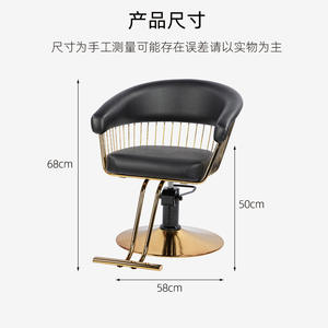 American-Style Swivel Hair Salon <b>Chair</b> <b>Reclining</b> and Height Adjustable Made of Aluminium Synthetic Leather for <b>Beauty</b> Salons - Product Image 2