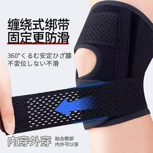 Rodillera de Menisco Profesional Transpirable Unisex para Correr y Deportes, Soporte Negro - Product Image 2