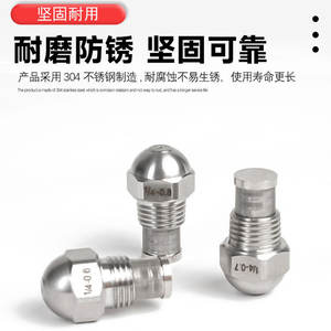 หัวฉีดสแตนเลส Danno ขนาด 1/4-1.0 ความแม่นยำสูง สำหรับเครื่องพ่นยาในฟาร์ม - Product Image 4