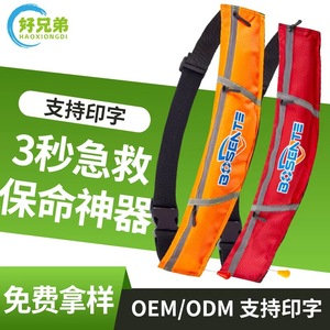 Ceinture gonflable Bosente avec trois poches zippées pour activités de plein air, en nylon pour adultes - Product Image 2