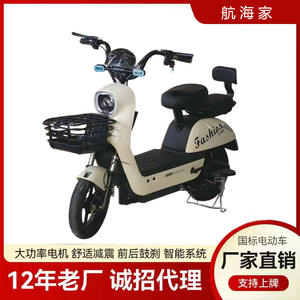 Scooter transfrontalier de batterie au plomb de véhicule <span class=keywords><strong>adulte</strong></span> - Product Image 2