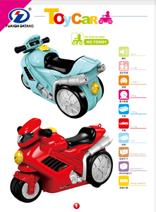 <span class=keywords><strong>Andador</strong></span> de plástico elegante <span class=keywords><strong>para</strong></span> bebés en forma de maleta de motocicleta, equipaje <span class=keywords><strong>para</strong></span> niños de 2 a 4 años, coche de juguete <span class=keywords><strong>para</strong></span> niños - Product Image 3