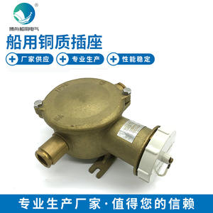 Prise industrielle marine 16A à courant élevé en cuivre CZS2-2 714 avec norme IP67 et prise réseau Wi-Fi standard CN - Product Image 3