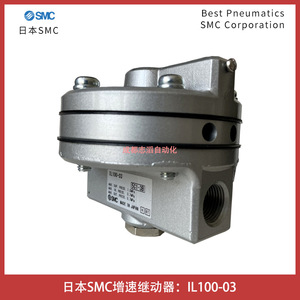 Relé de Velocidad Smc Il100-03 para Montaje en Panel, Hecho en Japón - Product Image 4