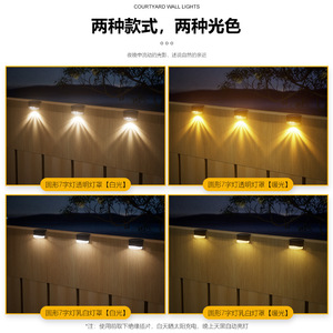 Lampes solaires murales Xinyao pour extérieur, étanches, avec fonction marche/arrêt automatique, pour cour, clôture, jardin, allée - Product Image 4