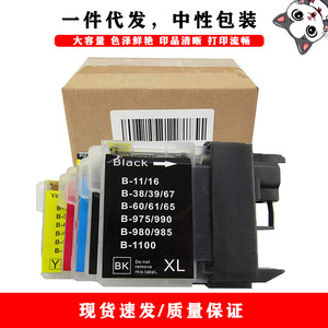 Cartouche d'encre Brother compatible LC990, noire 28ml, couleur 18ml, pour Mfc 795CW 990CW 5490CN 5890CN XL, haute capacité - Product Image 1