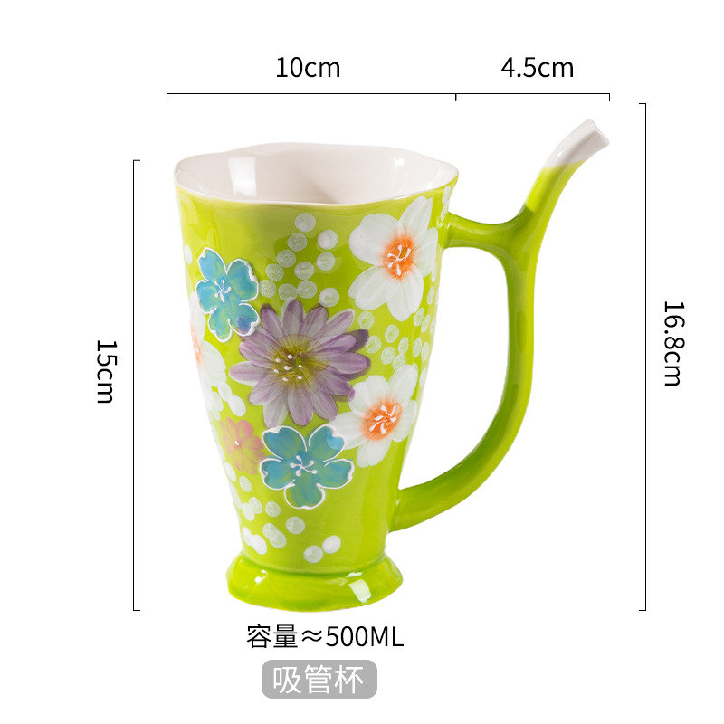 Qinglu micro-flower straw cup