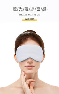 Fabricants Lunettes de sommeil double face Cadeaux <span class=keywords><strong>Quatre</strong></span> Saisons Ombrage universel et pause déjeuner transparente en stock - Product Image 2